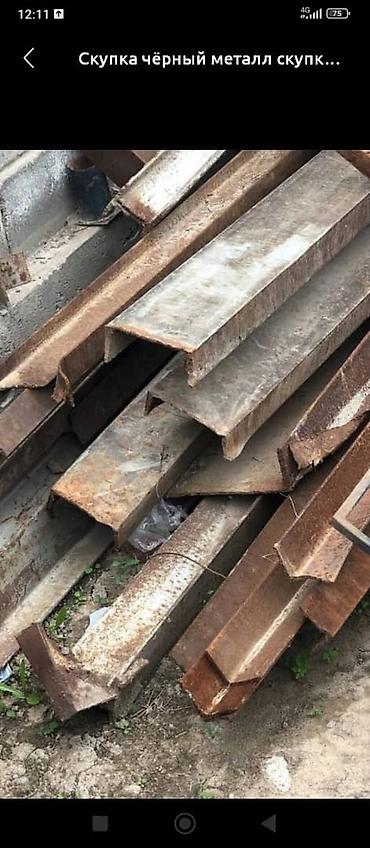бу отопления: Приём чугунные батареи Скупка чугунные батареи Скупка чугунные батареи — 6