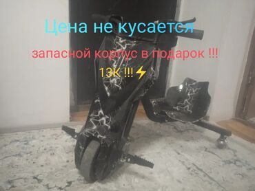фары на опель вектра б: Продается дрифт карт цена не кусается запас детали в подарок это