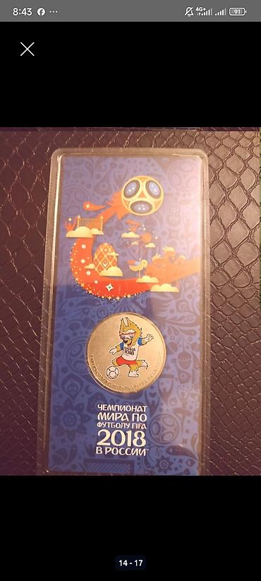 Монеты: Монета 5 копеек 1935 года, СССР. - Номинал: 5 копеек - Год выпуска — 10