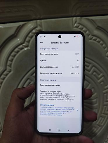 модем сайма: Redmi, Redmi Note 15, Колдонулган, 256 ГБ, түсү - Кара, 1 SIM, 2 SIM — 4