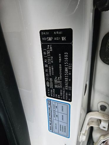 Kia: Kia Seltos: 2020 г., 1.6 л, Автомат, Дизель, Кроссовер — 18