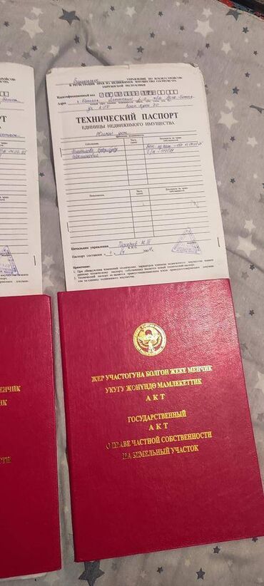 дом район рабочий городок: 8 соток, Бизнес үчүн, Кызыл китеп, Техпаспорт