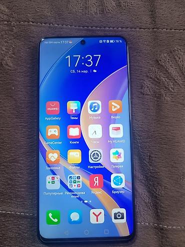 Huawei: Huawei Nova Y90, Б/у, 128 ГБ, цвет - Серый, 2 SIM — 1