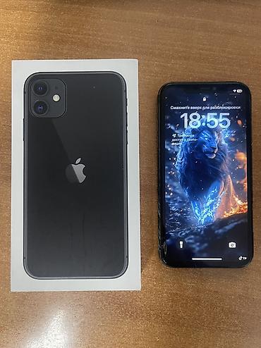 iphone xt: IPhone 11, Б/у, 64 ГБ, Черный, Коробка, В рассрочку, 100 % — 2