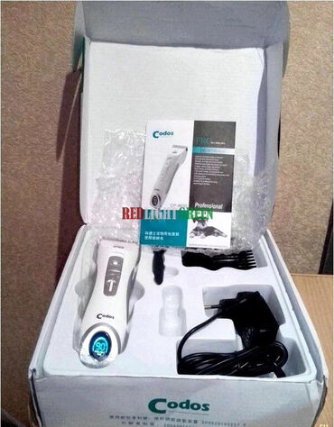 Heyvanlar üçün digər mallar: Heyvan qırxan aparat Codos 9600 Super gücə malikdir. Hər cür iti — 4