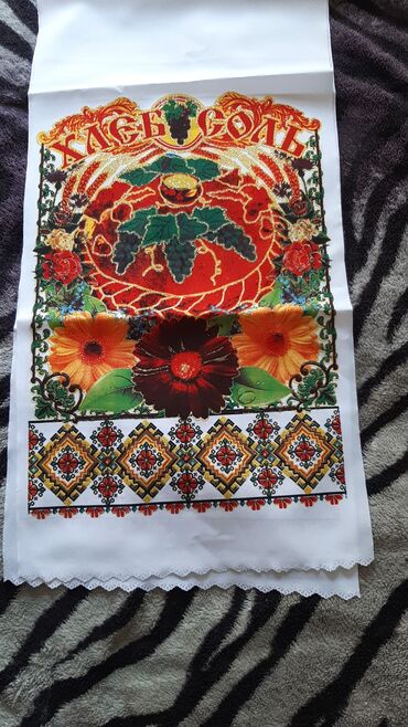 Другой текстиль: Рушники в наличии рушник для свадьбысватовства и просто встретить — 14