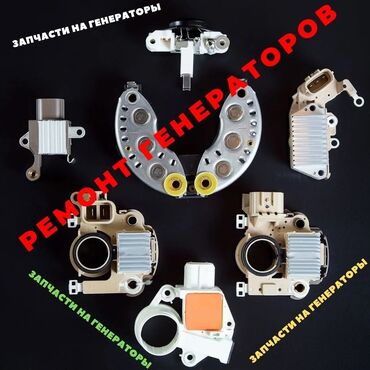 СТО, ремонт транспорта: Без выезда — 2