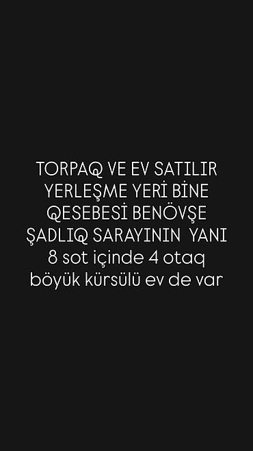 Həyət evləri və villalar: Satılır: Torpaq və ev Yer: Bine, Benövşə Şadlıq Sarayının yanı — 1