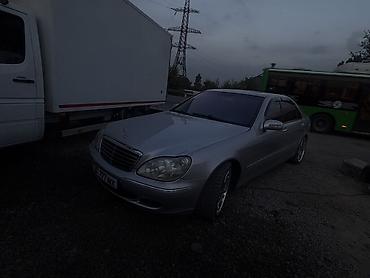 Продажа авто: Mercedes-Benz S-Class: 2003 г., 5 л, Автомат, Бензин, Седан — 2