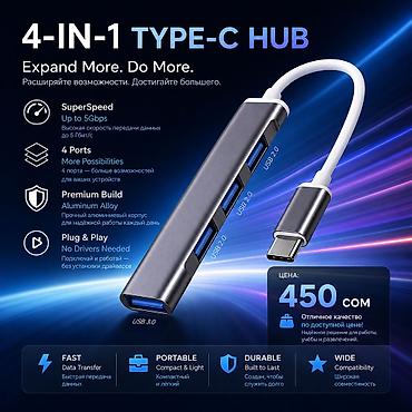 hoco e96a: ⚡Usb Hub переходник с Type-c на Usb 4 шт Корпус крепкий — 1