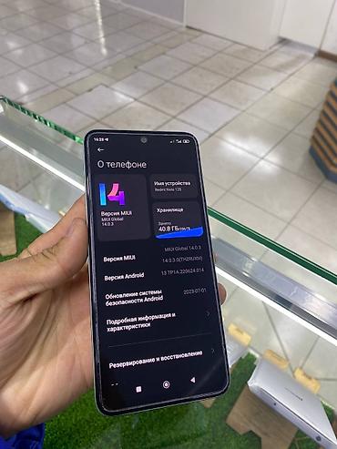 iphonr 11: Xiaomi, 12S, Новый, 256 ГБ, 1 SIM, 2 SIM — 2