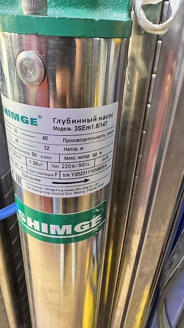интрумент: Глубинный насос SHIMGE 3SEm1.8/14T - Назначение: подача чистой воды — 3