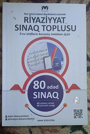 Testlər: Azərbaycan dili Testlər 11-ci sinif, DİM, 1-ci hissə, 2023 il — 7