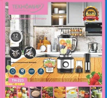 kenwood миксер: Блендер, миксер, Новый