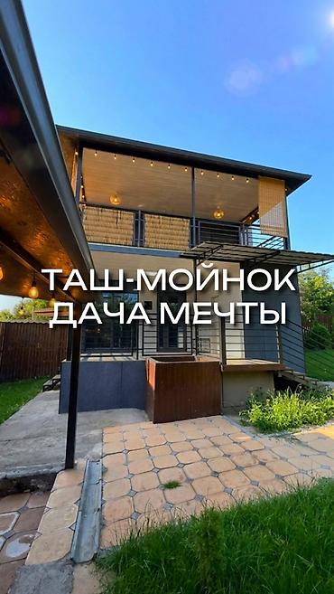 🌿 Барнхаус, в который хочется возвращаться снова и снова… 📍