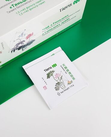 Sifarişlə hazır yeməklər: Tiens Arıqlama Çayı – Bədəni təmizləyən və artıq çəkidən azad edən