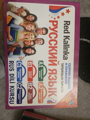 Testlər: Işlənmiş və təzə kitablardır — 13