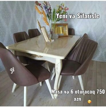 Мебель: Комплекты столов и стульев