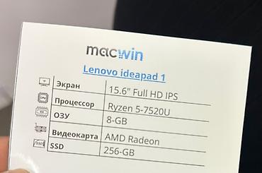 адам жана коом 5 класс электронный китеп: Lenovo IdeaPad (серия 3/15) — универсальный ноутбук на платформе AMD — 5