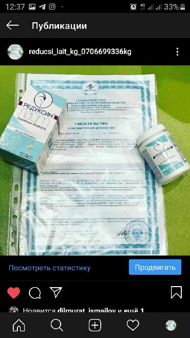 fab: Reduksin Lait !!! Fabzorb !!Lipolitik ! Fabzorb Plus!!! Lipotrim !!!!