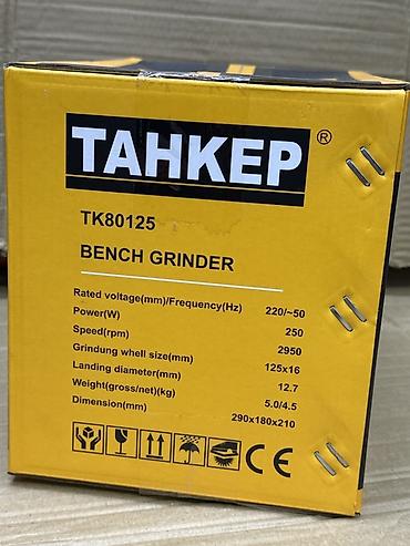 Оборудование для производства: Настольный заточный станок TAHKEP TK80125 Основные характеристики: - — 2