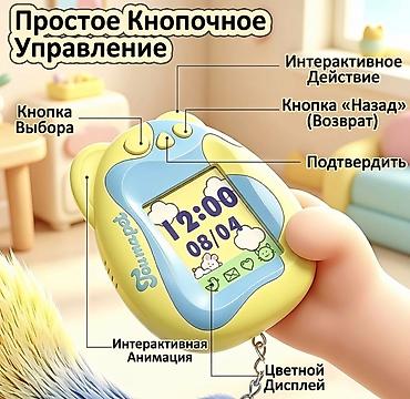 Тамагочи Томогочи Тамагочи выбор 8 животных цветной дисплей. игры