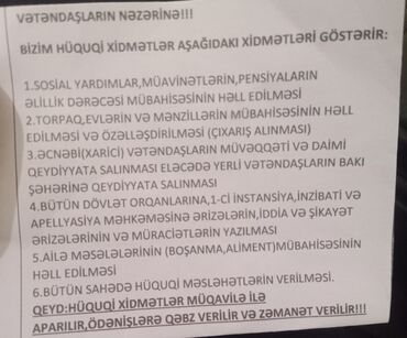 Hüquqi xidmətlər: Hüquqi xidmətlər | Müqavilələrin hazırlanması, Hüquqi məsləhətlər, İddia ərizələrinin, şikayətlərin hazırlanması