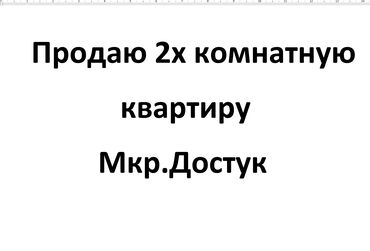 Продажа квартир: 2 комнаты, 61 м², Индивидуалка, 3 этаж, Евроремонт