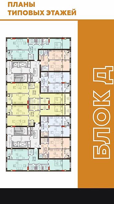 жилой дом в оше: 2 комнаты, 85 м², Элитка, 11 этаж — 4