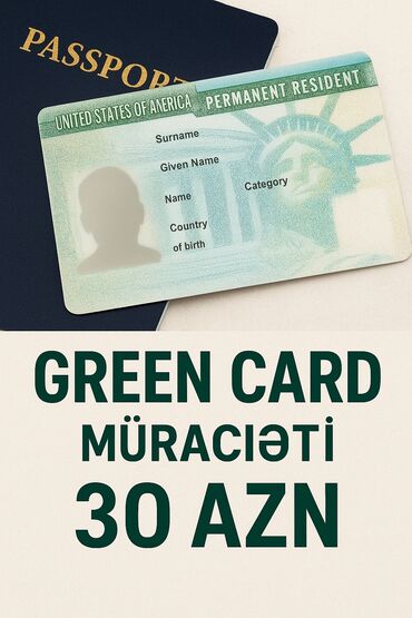 Двери и комплектующие: Salam 😊 sizde Green card çəkilişinə🗽 qosulmaq istəyirsiniz 🇺🇲 Sadece