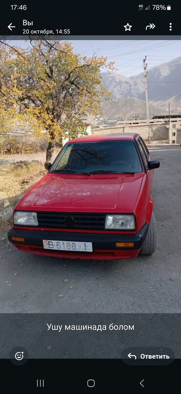 авто с последующим выкупом бишкек саната: Volkswagen Jetta: 1991 г., 1.8 л, Механика, Бензин, Седан