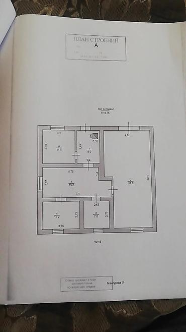 Продажа коттеджей и домов: Дом. 3 уровня. район Турусбекова/Ж.Жолу (Кудрука). 4,7 красная книга — 17