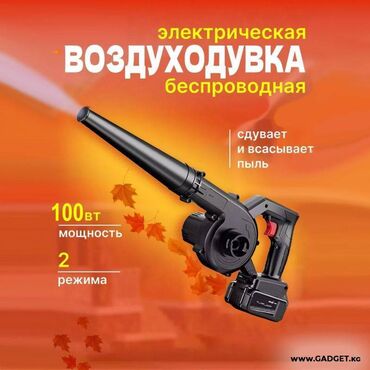 солнечный прожектор 200 вт уличный: Воздуходувка Аккумуляторная Lithium Bldwer *бесплатная доставка в