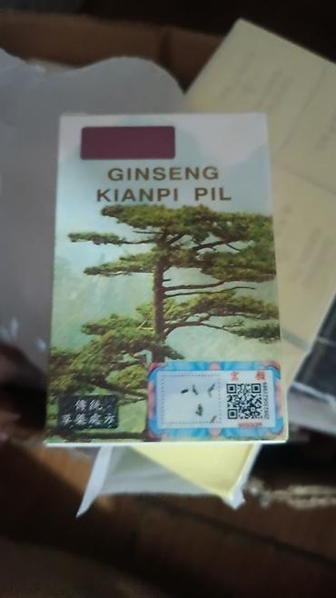 травяные: Ginseng Kianpi Pil — травяные капсулы на основе женьшеня — 1