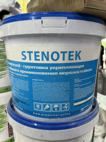 удобрения для газона: Грунтовка укрепляющая глубокого проникновения DeepGrund от STENOTEK