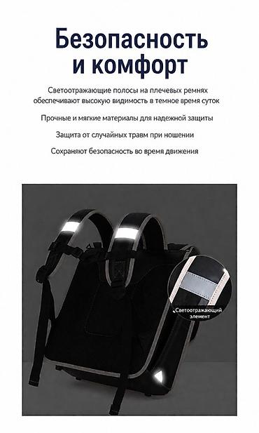 school bag: Рюкзак, Материал: Искусственная кожа, Детские, Новый — 6