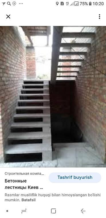 Бетонные лестницы: Изготовление бетонные лесницы сложные ( хи теч ) и лесницы апшифка — 22