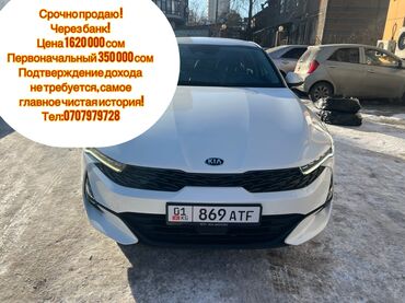 Kia: Kia K5: 2020 г., 2 л, Автомат, Газ, Седан