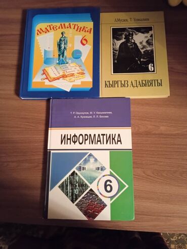 Блузки: Продаю книги