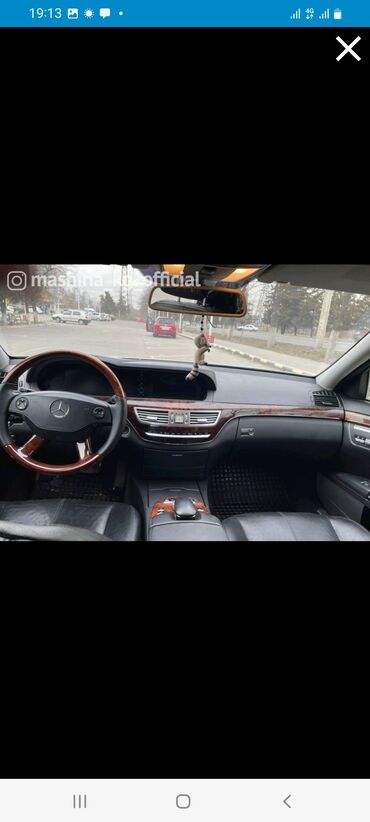 Mercedes-Benz: Mercedes-Benz S 350: 2007 г., 3.5 л, Автомат, Бензин, Седан — 4