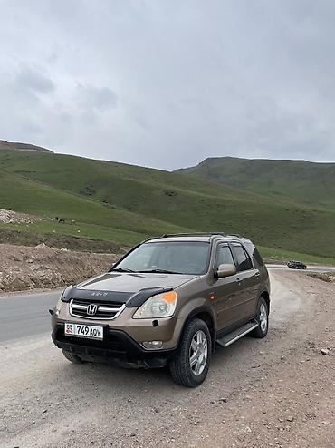 Honda: Honda CR-V: 2003 г., 2 л, Автомат, Газ, Универсал — 1
