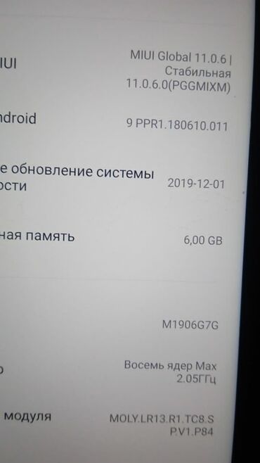 mi 14: Xiaomi, Mi 8 Pro, Колдонулган, 128 ГБ, түсү - Көк