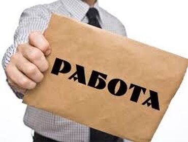 Другие специальности: Вакансия: Сотрудник склада (фулфилмент) для девушек Работа в чистом