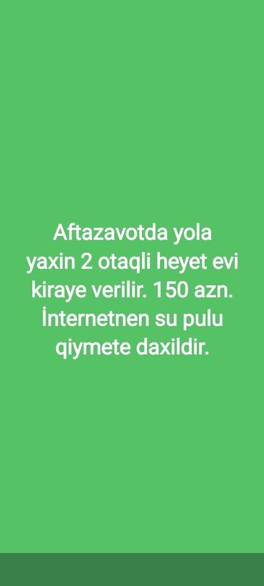 ehmedlide heyet evi: 80 м², 2 комнаты, Газ, Электричество, Водопровод