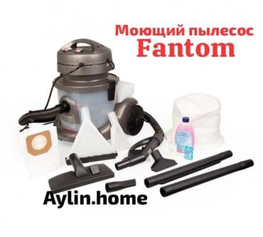 бочки баки: Fantom 2️⃣⚡️1️⃣ Моющий пылесос Водяной пылесос Сухой пылесос Цена