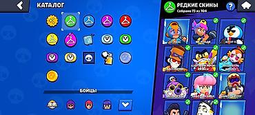 blox fruits: Аккаунт Brawl Stars Топ 1 Кыргызстана на Вольте и Пёрл Обмем — 4