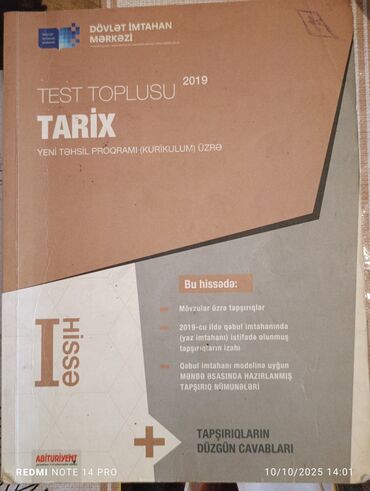 riyaziyyat test toplusu 1 ci hissə pdf: Məhsul: “Test Toplusu – Tarix (I hissə), 2019” – Dövlət İmtahan