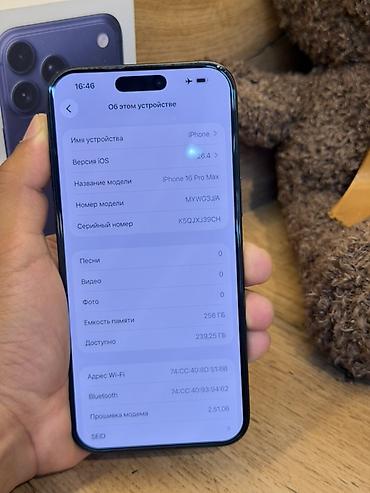google pixel 9 pro xl: IPhone 16 Pro Max, 256 ГБ, синий/титановый оттенок. Характеристики по — 9