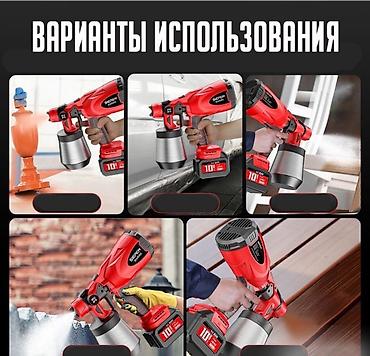 обагриватель пушка: Аккумуляторный краскопульт Spray Gun 21V Купить в Бишкеке — — 8