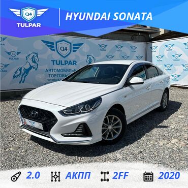 hyundai sonata рассрочку: Hyundai Sonata: 2020 г., 2 л, Автомат, Газ, Седан